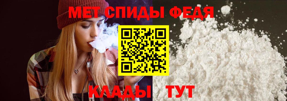 АМФЕТАМИН VHQ Новозыбков