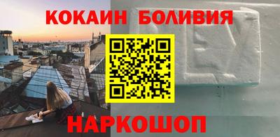 гидра Будённовск