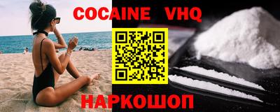 гидра Будённовск