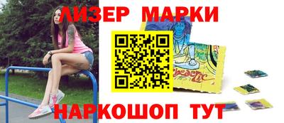 ГАЛЛЮЦИНОГЕННЫЕ ГРИБЫ Бугуруслан