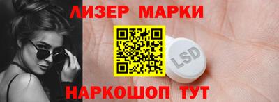 гидра Будённовск
