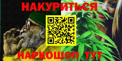 ГАЛЛЮЦИНОГЕННЫЕ ГРИБЫ Бугуруслан