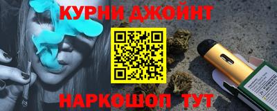 ГАЛЛЮЦИНОГЕННЫЕ ГРИБЫ Бугуруслан