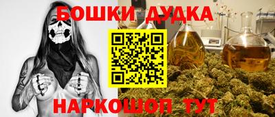 ГАЛЛЮЦИНОГЕННЫЕ ГРИБЫ Бугуруслан