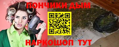 гидра Будённовск