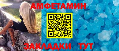 гидра Будённовск