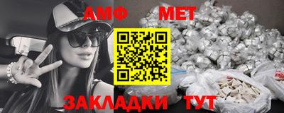 ГАЛЛЮЦИНОГЕННЫЕ ГРИБЫ Бугуруслан