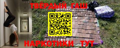 ГАЛЛЮЦИНОГЕННЫЕ ГРИБЫ Бугуруслан