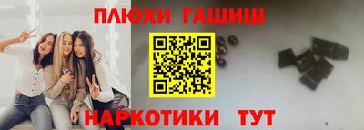 гидра Будённовск