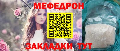 ГАЛЛЮЦИНОГЕННЫЕ ГРИБЫ Бугуруслан