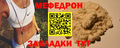 ГАЛЛЮЦИНОГЕННЫЕ ГРИБЫ Бугуруслан