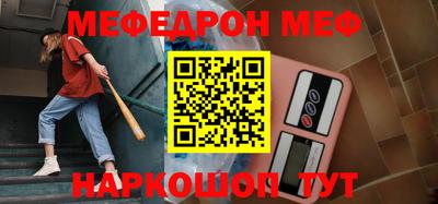 гидра Будённовск