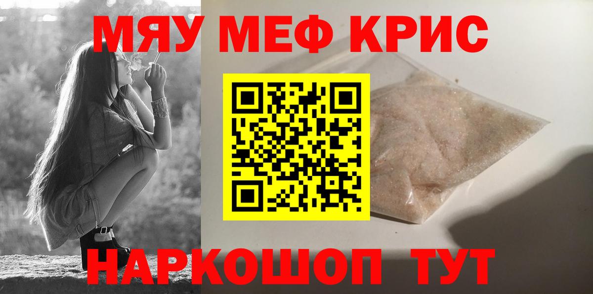 МЕФ  Новозыбков