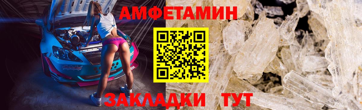 Новозыбков  Первитин пудра  Вход с VPN  Первитин пудра 