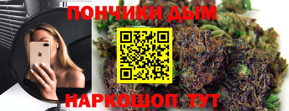 Бошки Шишки Bruce Banner  Каннабис план  Новозыбков  Шишки марихуана конопля  МАРИХУАНА AK-47  Вход с VPN 