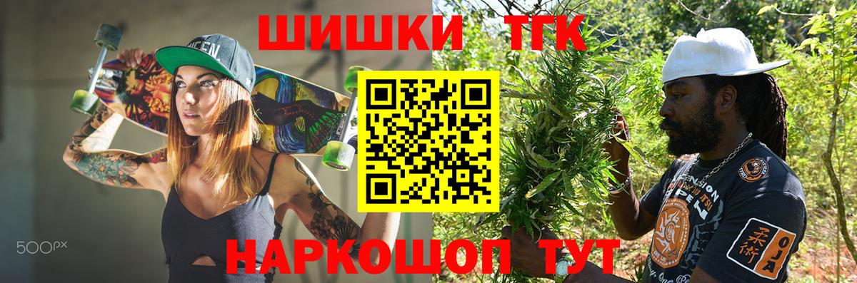 Шишки марихуана SATIVA & INDICA Новозыбков